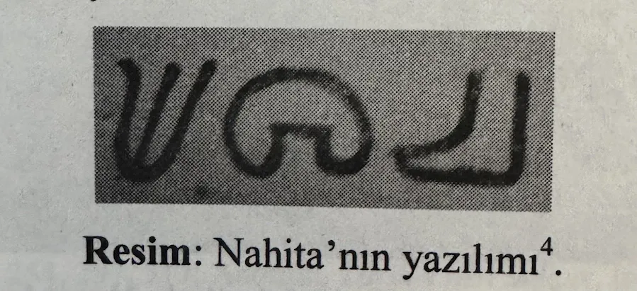 NAHİTA